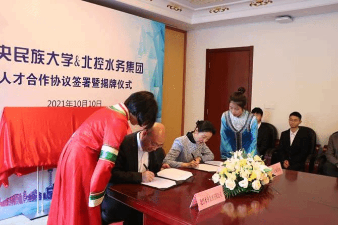 签约_20211010155415